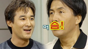 순풍산부인과 1. évad Ep.374 374. epizód