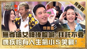 小姐不熙娣 1. évad Ep.734 734. epizód