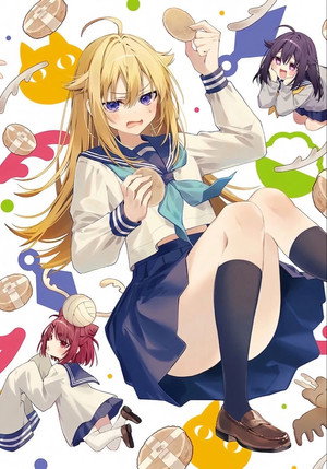 しかのこのこのここしたんたん poszter