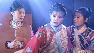 还珠格格 2. évad Ep.28 28. epizód