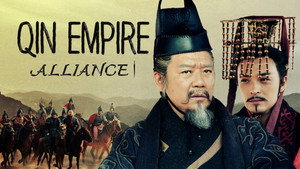 大秦帝国 kép