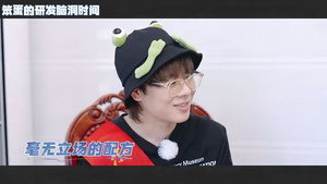 海、渔村和三个笨蛋 1. évad Ep.13 13. epizód