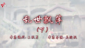 七十二家房客 19. évad Ep.62 62. epizód