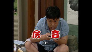 外来媳妇本地郎 2. évad Ep.313 313. epizód