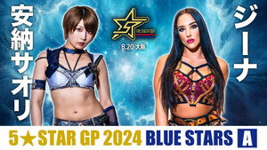 スターダム・ワールドのスターダム 14. évad Ep.78 78. epizód