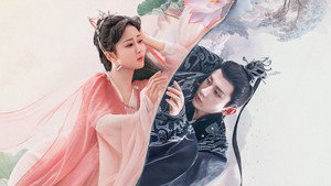 沉香如屑·沉香重华 Speciális epizódok Ep.3 3. epizód