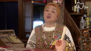 風のハルカ 1. évad Ep.79 79. epizód