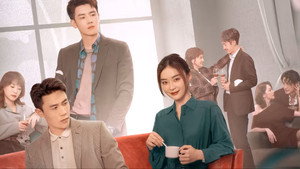 妻子的新世界 kép