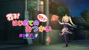 真夜中ぱんチ Speciális epizódok Ep.15 15. epizód