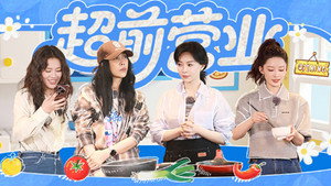 花儿与少年 Speciális epizódok Ep.121 121. epizód