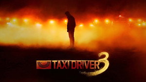 Taxi Driver kép