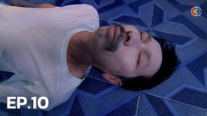 บ้านนี้ผีไม่ปอบ 1. évad Ep.10 10. epizód