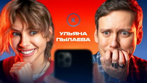 Контакты 1. évad Ep.124 124. epizód