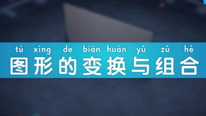 斑马百科 30. évad Ep.9 9. epizód