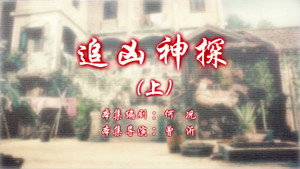七十二家房客 13. évad Ep.11 11. epizód