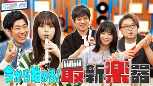 ハマスカ放送部 4. évad Ep.19 19. epizód