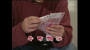 外来媳妇本地郎 3. évad Ep.1027 1027. epizód