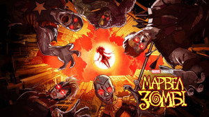 Marvel zombik kép