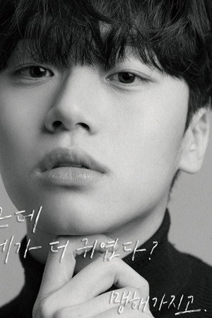 신윤제 profil kép