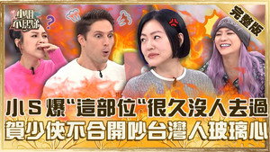小姐不熙娣 1. évad Ep.760 760. epizód