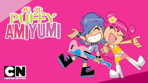 Hi Hi Puffy AmiYumi kép