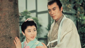 樅ノ木は残った kép