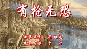 七十二家房客 8. évad Ep.18 18. epizód