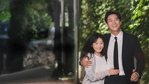 사랑은 외나무다리에서 kép