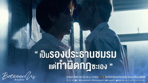 เชือกป่าน kép