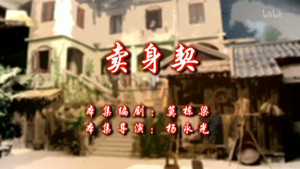 七十二家房客 10. évad Ep.49 49. epizód