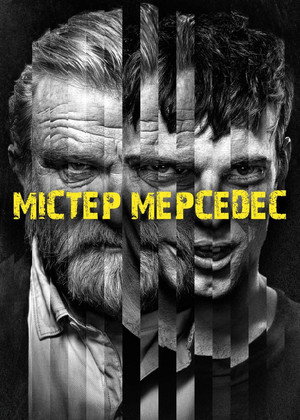 Mr. Mercedes poszter