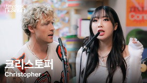 타이니 데스크 코리아 2. évad Ep.7 7. epizód