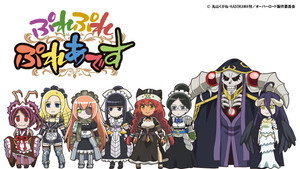 Overlord kép