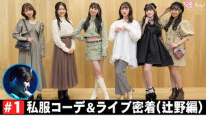 ときめき♡プレシャス 1. évad Ep.1 1. epizód