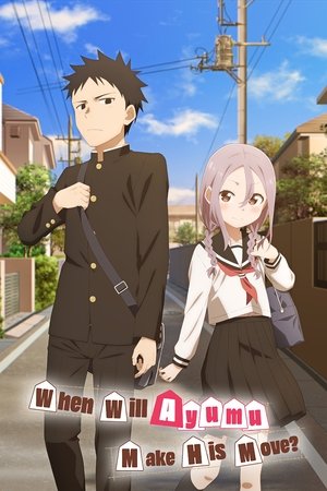 Soredemo Ayumu wa Yosetekuru poszter