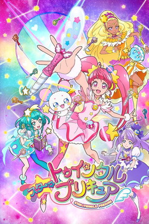 スター☆トゥインクルプリキュア 1. évad (2019-02-03) poszter