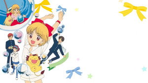 姫ちゃんのリボン kép
