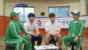 유 퀴즈 온 더 블럭 1. évad Ep.39 39. epizód