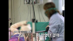 꼬리에 꼬리를 무는 그날 이야기 3. évad Ep.168 168. epizód