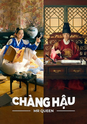 철인왕후 poszter