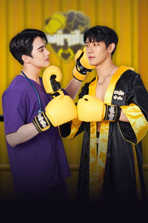 วันดีวิทยา poszter