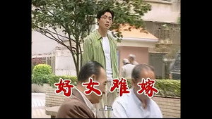 外来媳妇本地郎 2. évad Ep.485 485. epizód