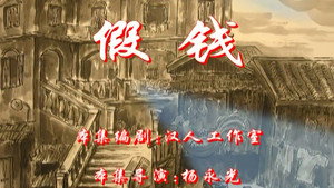 七十二家房客 2. évad Ep.113 113. epizód