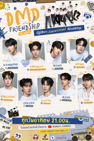 DMD Friendship The Reality 1. évad (2023-12-17) poszter
