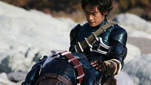 仮面ライダー響鬼 1. évad Ep.45 45. epizód