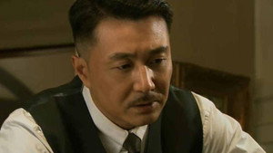 珍宝 1. évad Ep.19 19. epizód