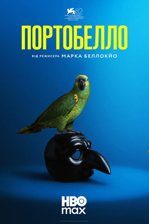 Portobello poszter