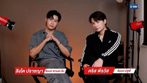 เพราะแฟนเก่าเปลี่ยนแปลงบ่อย Speciális epizódok Ep.1 1. epizód