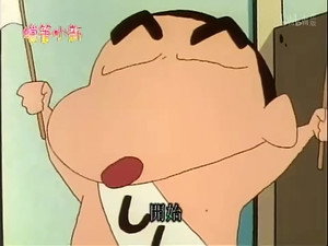 クレヨンしんちゃん 2. évad Ep.580 580. epizód