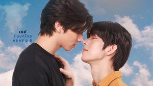 รักโคตร ๆ โหดอย่างมึง III เวอร์ชั่น uncut kép